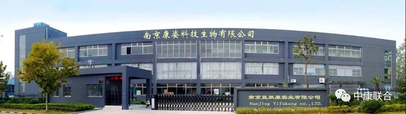 【特色展区】专注减肥医学事业,一切从“心”开始!